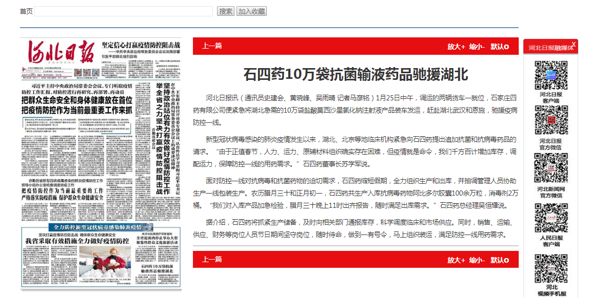 海洋之神·hy590(中国)最新官方网站